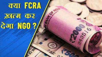 FCRA