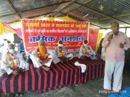 “जान दे देंगे पर जमीन नहीं”: यूपी में आज भी जारी है किसानों की अस्तित्व की लड़ाई