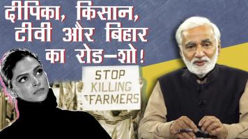 hafte ki baat