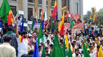 कर्नाटक में बंद
