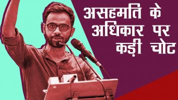 Umar Khalid 