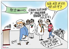 cartoon click