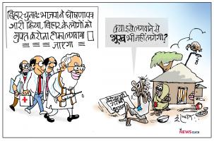 cartoon click