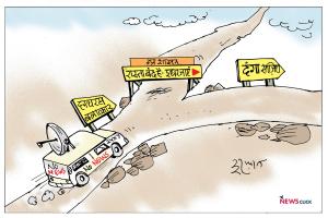 cartoon click