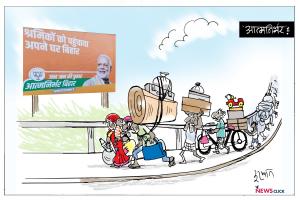 CARTOON