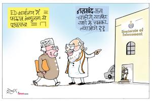 cartoon click