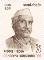 आचार्य नरेंद्र देव