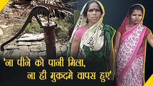 Harivanshpur: A Population Deprived of Justice and Facilities in a Bihar Village