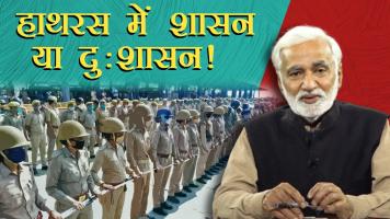 hafte ki baat