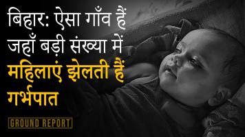 गर्भपात