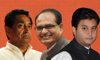 मध्य प्रदेश