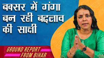 bhasha singh