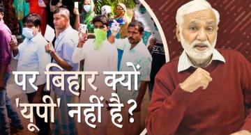 bihar poll jai shri ram