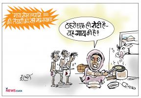 cartoon click