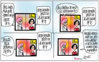 cartoon click