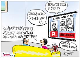 cartoon click