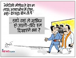 cartoon click