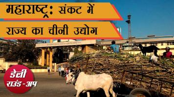 Daily Round-up Newsclick