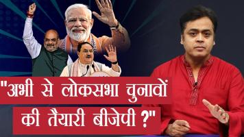 abhisar sharma