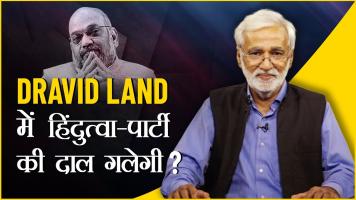 hafte ki baat