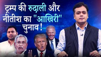 abhisar sharma