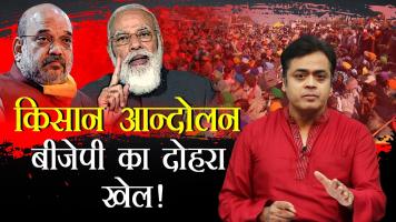 abhisar sharma