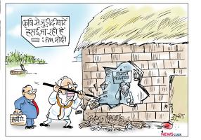 cartoon click