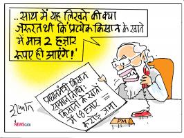 cartoon click
