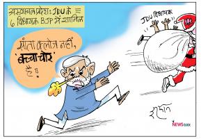 cartoon click