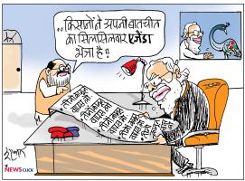 cartoon click