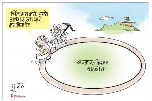 cartoon click