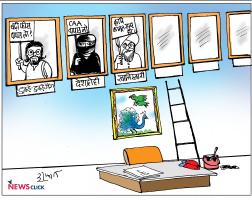 cartoon click