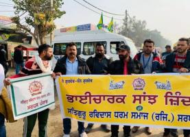 पंजाब 