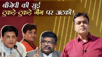 abhisar sharma