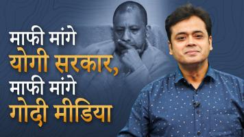 abhisar sharma
