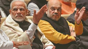 modi 