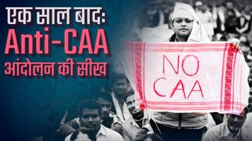 CAA