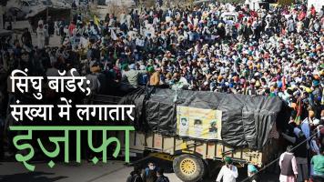 किसान आंदोलन
