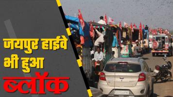 Farmers protest