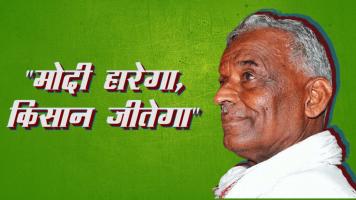 आंदोलन