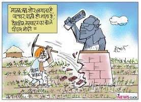 cartoon click