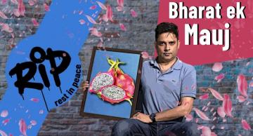 अर्नब चैट लीक, खालसा एड का नोबल में नाम, ड्रैगन फ़्रूट अब 'कमलम'