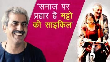 मट्टो की साईकिल: एक मज़दूर की दास्तान।