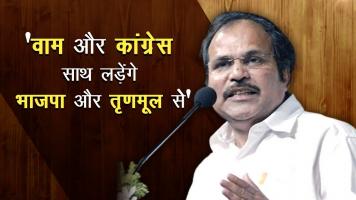 Adhir Ranjan Chowdhary