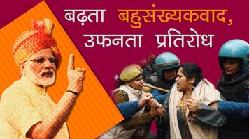 इतिहास के पन्ने