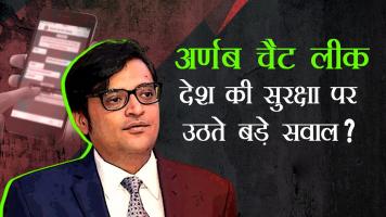 Arnab