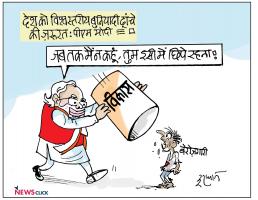 cartoon click
