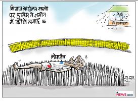 cartoon click