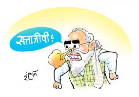cartoon click