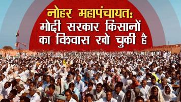 Kisan